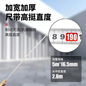 Jinfa <b>Tape</b> <b>Measure</b> 5m Steel Self Locking For Woodworking And Engineering Use - Product Image 5