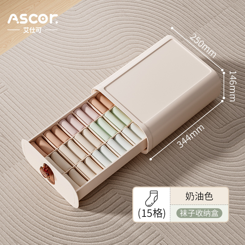 15-Compartment Sock Storage Box [Aromatherapy & Mite Removal]