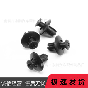 Tornillo de Expansión de Plástico para Automóvil de 8 mm, para Reparación de Parachoques, Guardabarros y Maletero - Product Image 2
