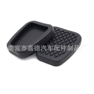 Fundas de goma para pedales de freno y embrague Honda, 52x61x36mm, antideslizantes, para Fit Crider City Vezel Xrv Greiz - Product Image 3