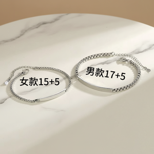 Braccialetti Personalizzati per Coppie, Gioielli in Acciaio Inossidabile Incidibili per Innamorati e <span class=keywords><strong>Migliori</strong></span> Amici - Product Image 4