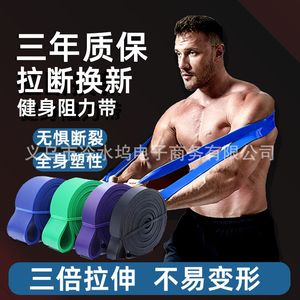 สายรัดออกกำลังกาย TPE สายรัดต้านทานความแข็งแรงปานกลาง สำหรับการออกกำลังกายและกระชับสัดส่วน สำหรับผู้ชายและผู้หญิง อุปกรณ์ยืดกล้ามเนื้อที่ทนทาน - Product Image 2
