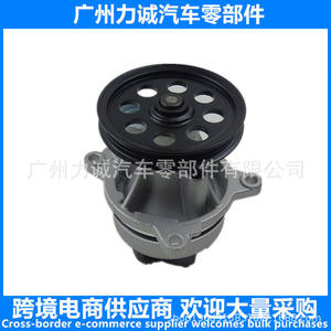 Nouvelle pompe à eau 2019-2023 pour Ford Ranger T6 2.0 JB3Q8501AC JB3Z8501B Compatible avec les modèles Ajustement direct pour voiture - Product Image 4