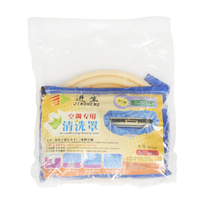 Funda de Limpieza para Mini Split de Aire Acondicionado con <span class=keywords><strong>Gas</strong></span> y Alimentación Manual, Material PVC, Accesorio de Aire Acondicionado para Uso Doméstico - Product Image 6