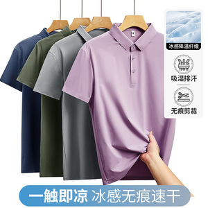 Chemise d'été pour homme en toile et coton/élasthanne, séchage rapide, fine, couleur unie, style décontracté chic, manches courtes, logo frontal - Product Image 4