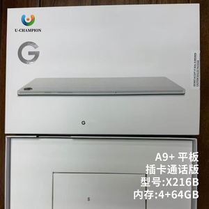 Para la tableta Tab A9+ UltraCore 5G |   Pantalla de 11 Pulgadas 1920x1200 90Hz, Octa Core, Batería de 7040mAh, Almacenamiento de 64GB - Product Image 6