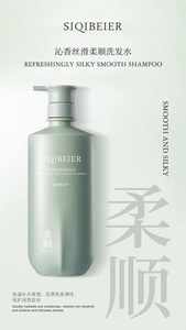 Shampooing <span class=keywords><strong>et</strong></span> revitalisant anti-pelliculaire à base d'acides aminés pour <span class=keywords><strong>cheveux</strong></span> <span class=keywords><strong>gras</strong></span>, série de soins capillaires <span class=keywords><strong>et</strong></span> de contrôle du sébum - Product Image 3