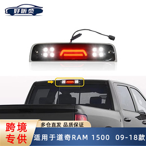 Luz de freno de montaje alto para camioneta Dodge Ram 09-18, lámpara de advertencia trasera de plástico de repuesto - Product Image 5