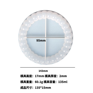 แม่พิมพ์ซิลิโคนสำหรับทำจานรองแก้วแบบฟองสบู่ 3 มิติ แบบกลม สำหรับงานเรซิ่น UV งานศิลปะ แม่พิมพ์สำหรับทำจานรองแก้ว บรรจุในถุง OPP อุปกรณ์ทำขนม - Product Image 6