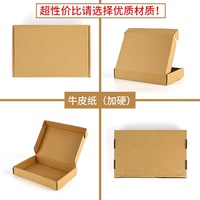 Rectangle long pliable personnalisé Recy envoi à plat Caja De Embalaje Carton pour Envios Corrugado petite boîte de déménagement en carton ondulé