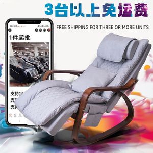 Massage Chair Full Body <b>Vibration</b> Heated Home Seat <b>Plug</b>-<b>In</b> Railless Multi-Point Massage Gray And Black - Product Image 3