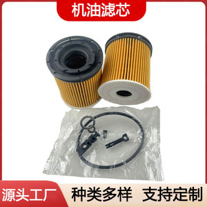 Filtro de aceite para coche 26350-2M000 para Hyundai Elantra Sonata Tucson K5 Sportage Festa IX25 - Product Image 2