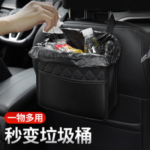 Car Seat Back Storage Bag Large Capacity Waterproof Leather Multi Functional Rear Seat Organizer Black - Product Image 1