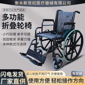Fauteuil roulant manuel pliable léger avec frein en U pour personnes âgées et handicapées, utilisation à domicile - Product Image 5