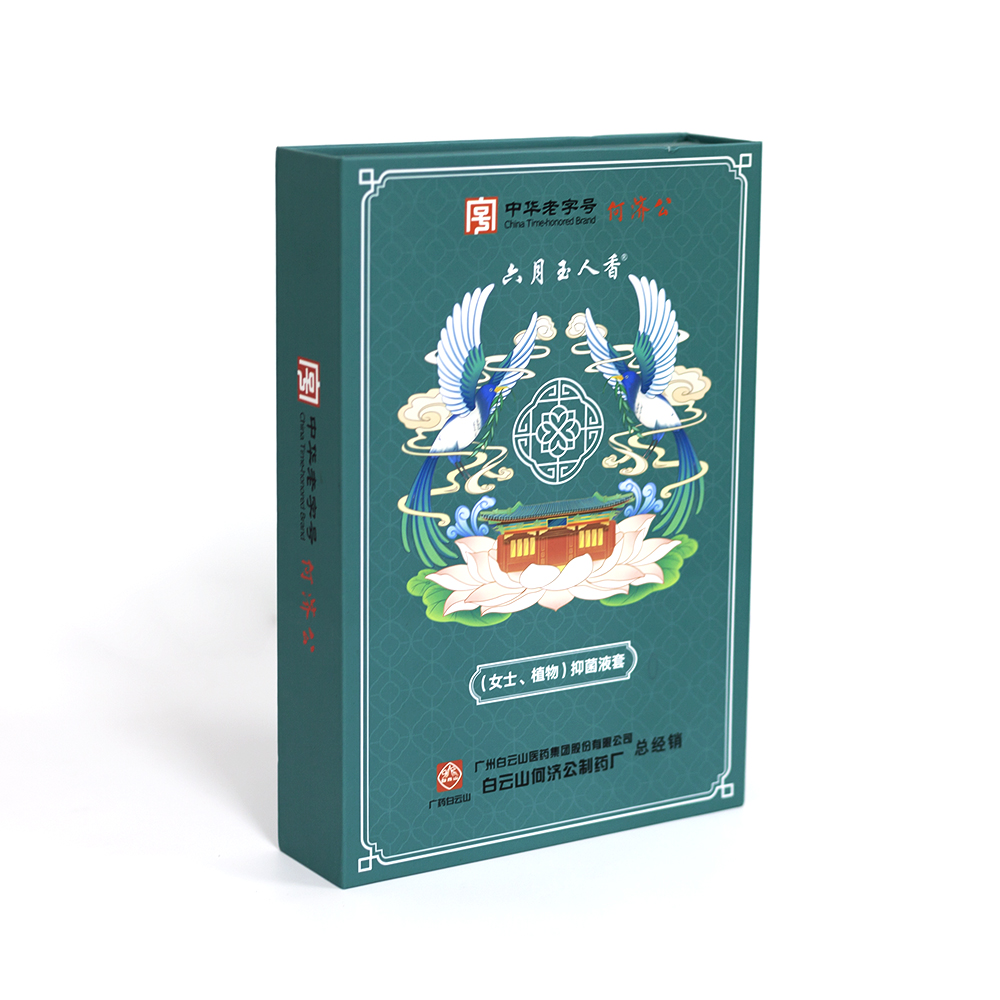 Oriental Teal Rigid Box with Classical Chinese Illustration OEM ODM Luxury Traditional Skincare & Tonic Packaging