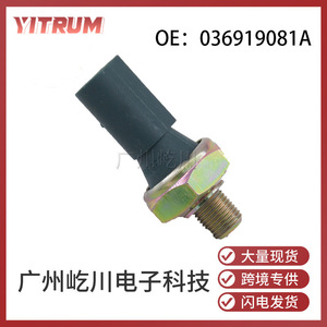 Sensor de Presión de Aceite Volkswagen Audi 036919081A, Nueva Pieza de Repuesto Automotriz - Product Image 5