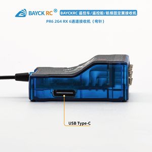 Récepteur BAYCK PR6 6 canaux ELRS pour voitures RC, bateaux, avions, accessoires de modélisme - Product Image 3