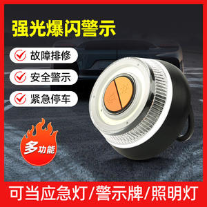 Luz de Seguridad para Automóvil V16, LED, Montaje Magnético, Alimentada por Batería, IP65, Luz de Advertencia de Plástico para Uso en Tráfico - Product Image 4