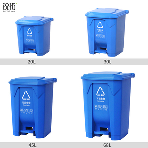 50L/<span class=keywords><strong>13</strong></span> <span class=keywords><strong>gallon</strong></span> tùy chỉnh rác <span class=keywords><strong>bin</strong></span> lưu trữ thông minh tái chế rác <span class=keywords><strong>bin</strong></span> đạp Thùng rác có thể - Product Image 4