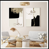 Salam Sabr Love Calligraphie Arabe Art Mural Trois Designs Impression sur Toile Neutre pour Décoration Moderne Islamique Maison et Bureau