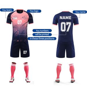 Оптовая продажа, Профессиональная Футбольная форма, Футбольная форма, Футбольная майка - Product Image 2