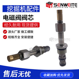 Noyau de vanne solénoïde Senwitt pour excavatrice Hyundai 150VS, pièce de vanne hydraulique - Product Image 2