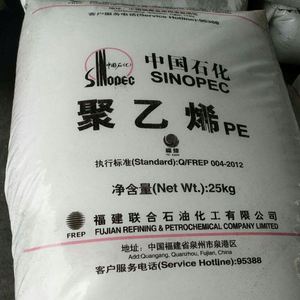 เม็ดพลาสติก LLDPE 2045G ชนิดกันลื่น เกรดสำหรับฟิล์ม โพลีเอทิลีนความหนาแน่นต่ำเชิงเส้น LLDPE เรซิน - Product Image 5