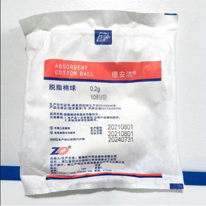 Bolas de Algodón Absorbente Zhende 0.5g, Estériles de Grado Médico para Cuidado de Heridas y Desinfección, 10 Bolas por Bolsa - Product Image 4
