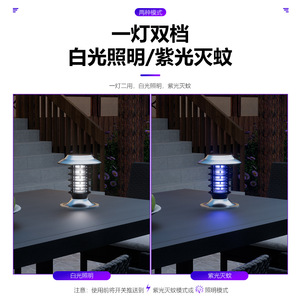 เครื่องดักยุงพลังงานแสงอาทิตย์ Xinyao พร้อมหลอดไฟ UV กำจัดยุงด้วยไฟฟ้า กันน้ำ พกพาสะดวก ใช้ได้ทั้งภายนอกบ้านและสวน - Product Image 5