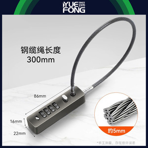 Candado de Combinación Yuefeng Maishi de 4.3mm, Antirrobo y Antipalanca, para Casco de Bicicleta, Aleación de Zinc, Negro Gris, para Uso en Almacenes - Product Image 3