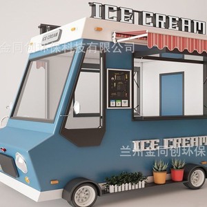 Camión de Helados de 4 Ruedas, Cápsula de Acero Inoxidable, Estilo Moderno, con Energía Integrada, para Uso en Exteriores - Product Image 1