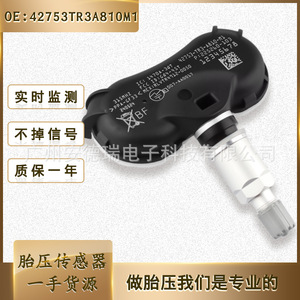 Tire Pressure Sensor 42753-TR0-A81 For Honda Odyssey External <b>TPMS</b> Car Tire Monitor - Product Image 5