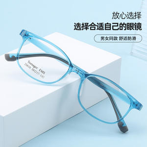 Gafas para Niños Ems 25610, Montura Rectangular Completa, Lentes de Resina, Lentes Asféricas Cómodas, Origen Danyang - Product Image 4