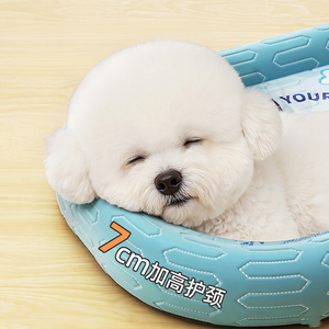 Cama de gato genial para reducción de temperatura patrón sólido almohada de perro de seda de hielo sofá cama para mascotas de peluche para primavera y verano - Product Image 2