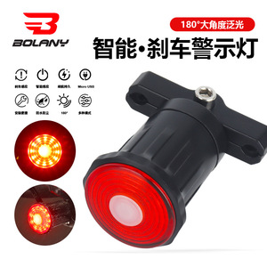 โบลานี สมาร์ทเซนเซอร์ไฟท้ายเบรค LED แบบชาร์จไฟได้ IPX4 กันน้ำ 4 โหมด มุมกว้าง 180 องศาสำหรับจักรยานเสือภูเขา - Product Image 2