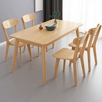 Table à manger moderne en bois massif, table de cuisine minimaliste en bois, table rectangulaire pour salle à manger, mobilier de maison au design moderne