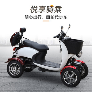 Scooter électrique pour personnes âgées, 4 roues, batterie 48V20A, autonomie 40-45 km, pour seniors et personnes handicapées - Product Image 2