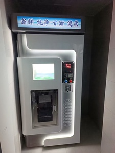 Một Đồng Xu thẩm thấu ngược ngoài trời hoạt động hoàn toàn tự động máy bán nước tinh khiết có thể được tiêu thụ trực tiếp - Product Image 2