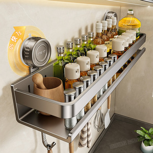 Wall Mounted Kitchen Storage Rack With Suction Cup Condiment Organizer For Oil Bottles Spices Utensils Multifunctional Shelf - Product Image 1