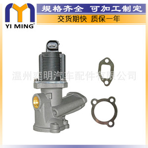 วาล์ว EGR ของ Opel รุ่น YM-V039 ขนาด 14.9x7.8x3.7 ซม. สำหรับ Vauxhall Agila Combo Corsa อะไหล่ทดแทน - Product Image 3