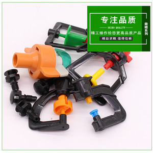 Tête d'arrosage de la série Micro Spray, accessoire de tuyau d'irrigation en plastique, conception simple pour économiser l'eau - Product Image 1