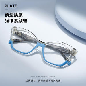 กรอบแว่นตาอะซิเตทลายผีเสื้อ Danyang รุ่น Rd25013 กรอบเต็ม แฟชั่นทันสมัย สำหรับทุกเพศ สีฟ้าใส ลายโปร่งใส - Product Image 4