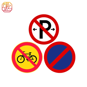 Señales <span class=keywords><strong>de</strong></span> Tráfico <span class=keywords><strong>de</strong></span> Prohibición Estándar, Marcadores Duraderos <span class=keywords><strong>de</strong></span> "<span class=keywords><strong>Prohibido</strong></span> Estacionar", "<span class=keywords><strong>Prohibido</strong></span> Usar Bicicletas", "<span class=keywords><strong>Prohibido</strong></span> Detenerse" para Carreteras Urbanas - Product Image 1