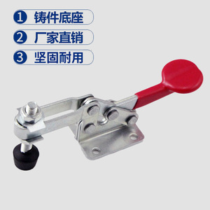 Herramienta de sujeción horizontal tipo F Quick Clamp 20300 para soldadura y fijación - Product Image 1