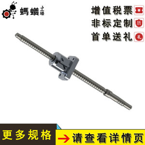 Vis à billes de précision Thk, écrou standard, diamètre 20 mm, série Gzst, vente directe d'usine - Product Image 3