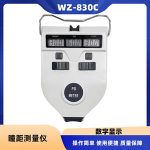 Weizhen Wz830c – Appareil de mesure de la distance pupillaire à affichage numérique, équipement d'optométrie pour les magasins d'optique, examen de l'acuité visuelle - Product Image 4
