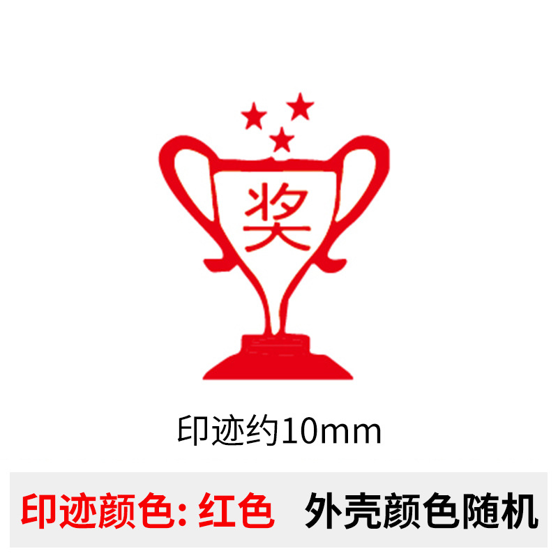H015-trophy