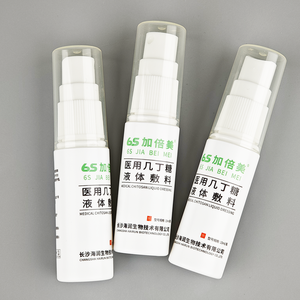 Pansement de plaie de pulvérisation de Chitosan liquide Transparent oxygène CO2 pour les soins à domicile <span class=keywords><strong>masque</strong></span> facial hydratant pour les piles d'hémorroïdes bébé - Product Image 2