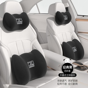 Car Chair, Lumbar and Head Support <b>Memory</b> Foam <b>Pillow</b> and Cushion with Adjustable Strap Car Neck Softness <b>Pillow</b>+Cushion - Product Image 4