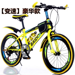 Bicicleta de Montaña Baidon para Niños, 20 Pulgadas, con Cambios de Marcha, Horquilla con Suspensión, Ruedas de Aleación de Aluminio, Unisex, para Estudiantes - Product Image 2